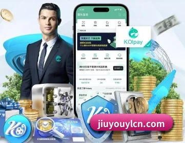 九游手机游戏 APP
