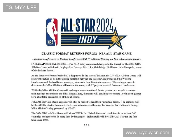 NBA官方:2024年NBA全明星正赛将恢复东西部对决制 NBA官方:2024年NBA全明星正赛将恢复东西部对决制