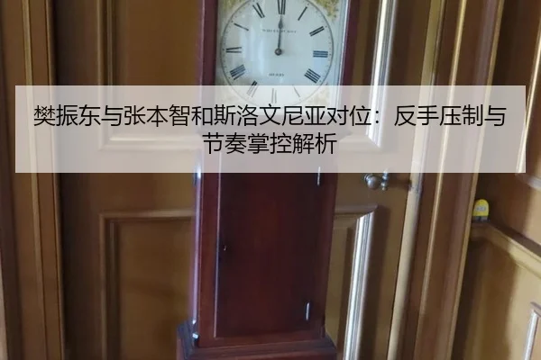 fan-zhen-dong-yu-zhang-ben-zhi-he-si-luo-wen-ni-ya-dui-wei-fan-shou-ya-zhi-yu-jie-zou-zhang-kong-jie-xi-2-577.jpg